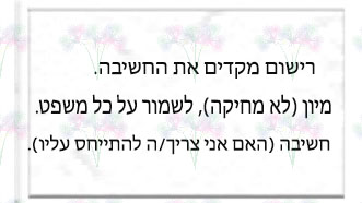 בסיס עם מלל מוכן לאתר אמיתי