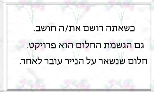 לאתר- בסיס לאתר אמיתי אחד מארבע