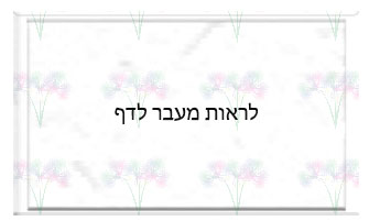 לקרוסלה אתר אמיתי